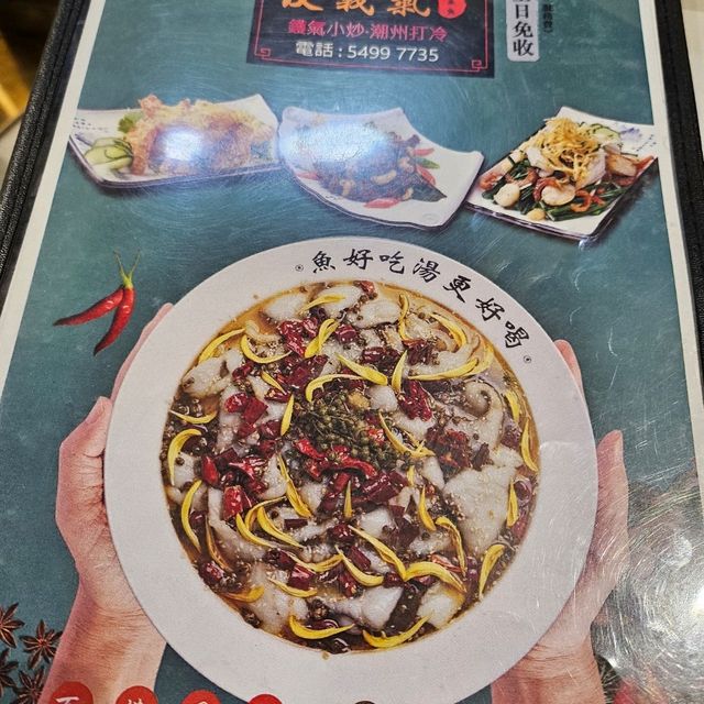 全店免加一👍惹味黃金蝦🦐，冇得輸小炒皇🥘