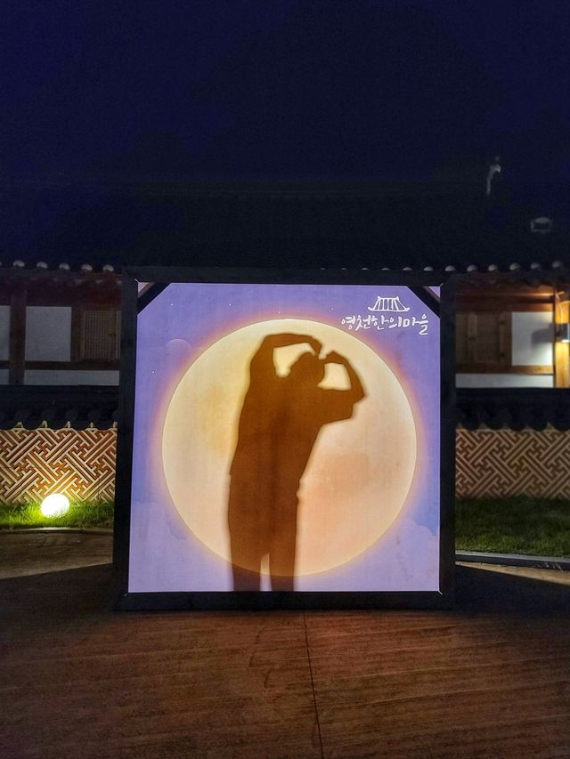 야경즐기기 좋은 영천 동의한의마을✨️