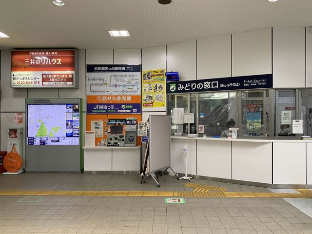 北海道　北海道観光　北海道で一番熱い駅⁈ 北広島駅に行ってきた！