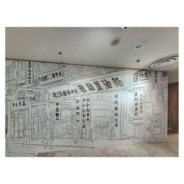 經典再現。香港歷史博物館