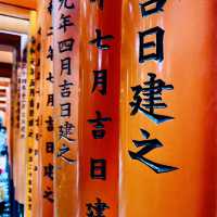 The UNESCO Inari