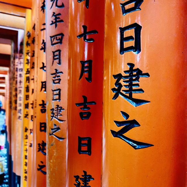 The UNESCO Inari