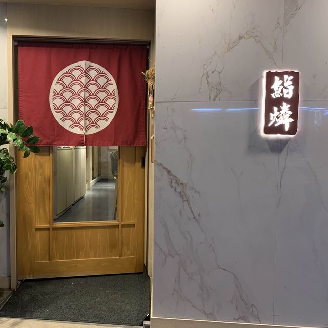 主打日本關東江戶前壽司