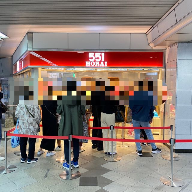 JR大阪駅の551蓬莱！大阪土産におすすめの豚まん