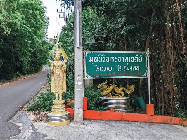 พระมหาธาตุเจดีย์ไตรภพ ไตรมงคล จ.สงขลา