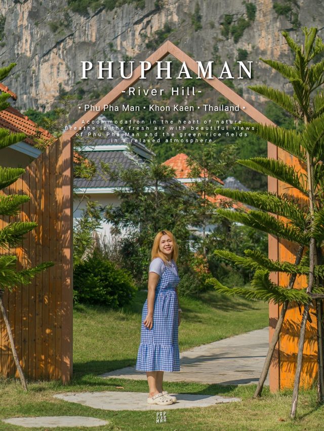 ที่พักใจกลางธรรมชาติ