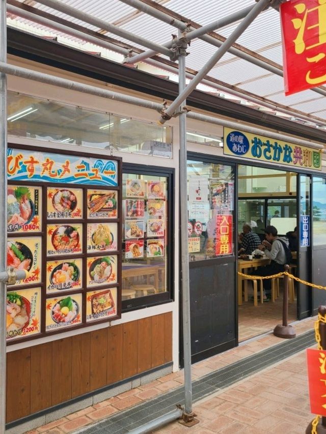 【淡路島】道の駅あわじ