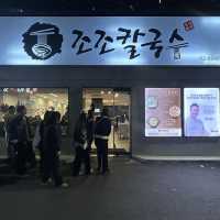 市庁駅にオープンした大邱で人気なカルグクス屋
