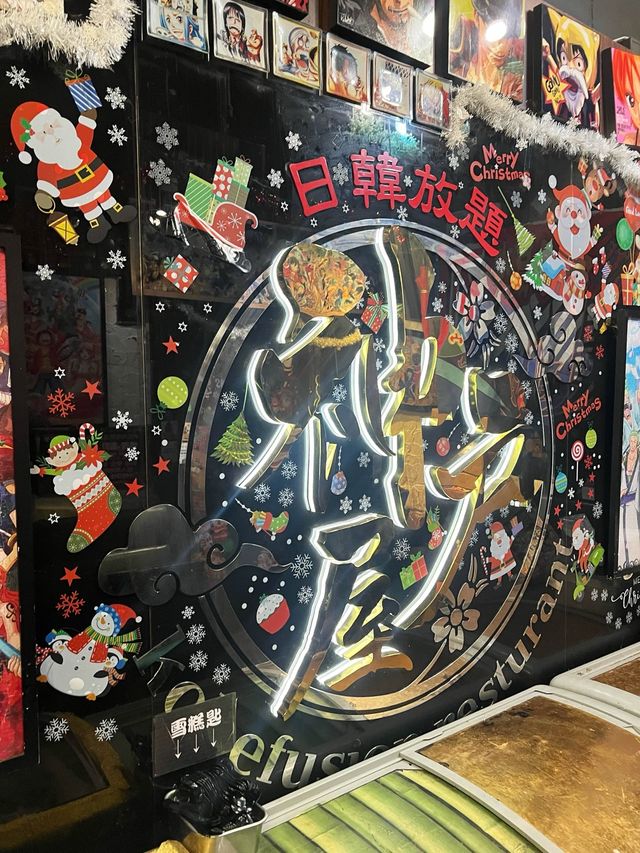 日式放題任何時候食都咁開心