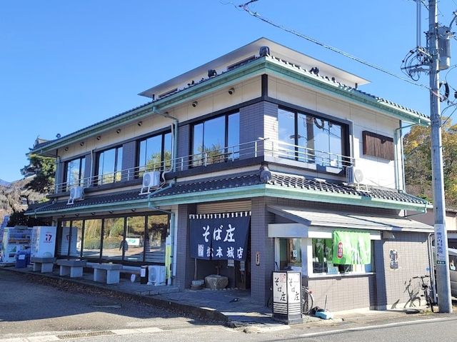 Soba Syo ร้านโซบะโฮมเมด หน้าปราสาทมัตสึโมโตะ