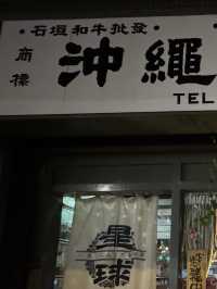 走進時光隧道的Cafe