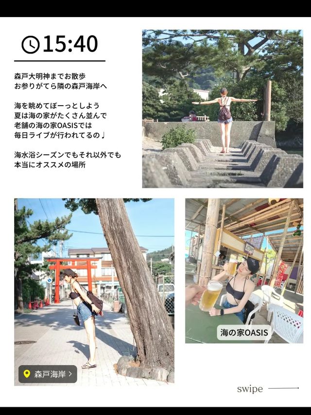 東京⇄葉山(ご飯・交通費・遊び全部込) 日帰り¥3580でできちゃう方法㊙️モデルプランも