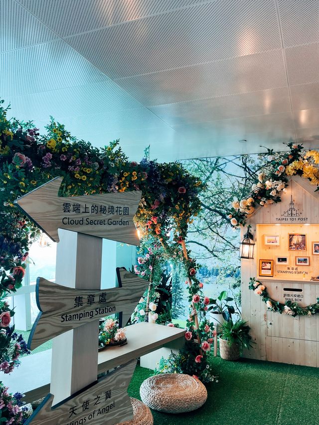 台北101👣不限時的俯瞰整個台北市✨