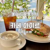 【韓国/釜山】広安里カフェ☕️CAFE A IR