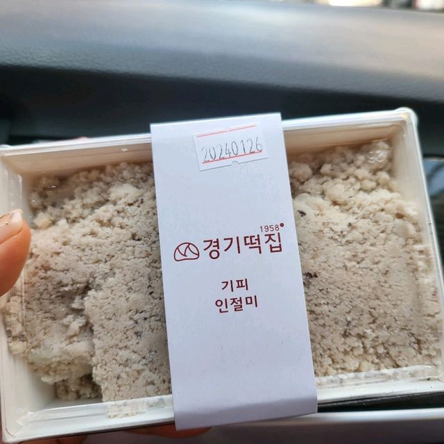 선물용으로도 너무 좋은 서울 3대 떡집, 경기떡집 ❤️