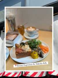 樂遊福岡。日式麵包cafe 🍞 必點明太子&法式西多士