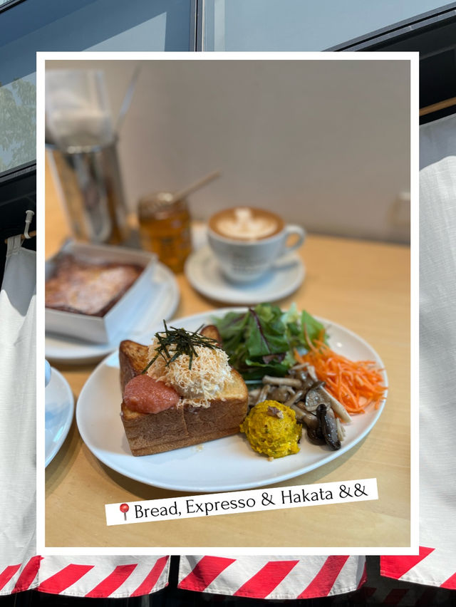 樂遊福岡。日式麵包cafe 🍞 必點明太子&法式西多士