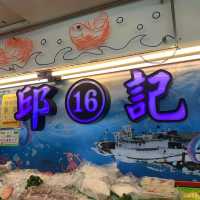 Zhuwei Fish Harbor