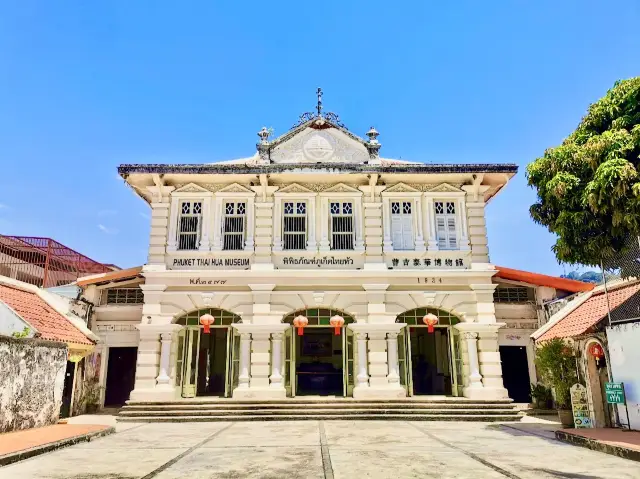 普吉泰華博物館 