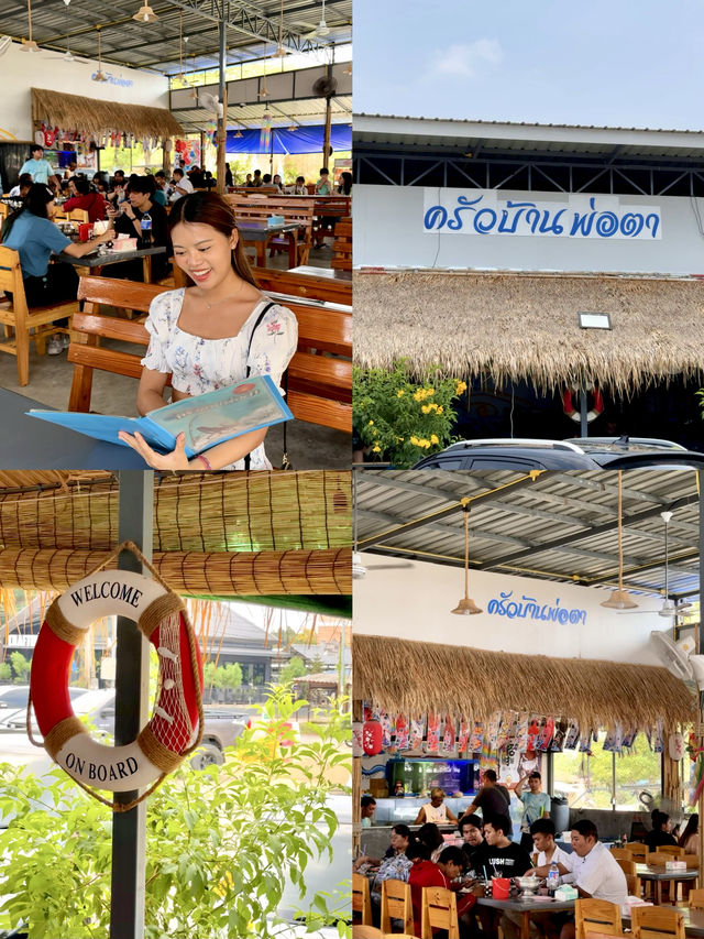 ครัวบ้านพ่อตา พัทยาใต้ Seafood ถูกจนงง