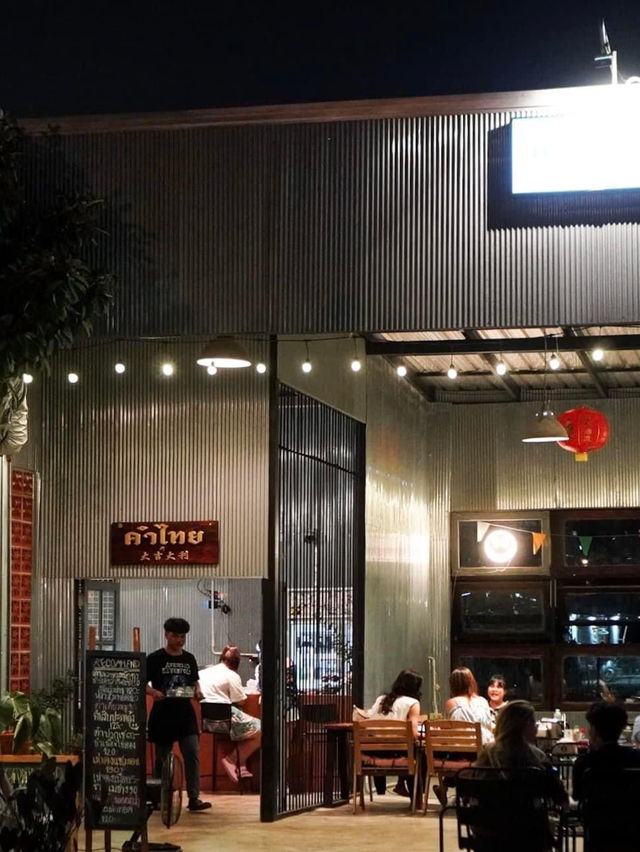 คำไท - อีสานบาร์ ร้านที่ไม่ควรพลาดเมื่อมาระยอง
