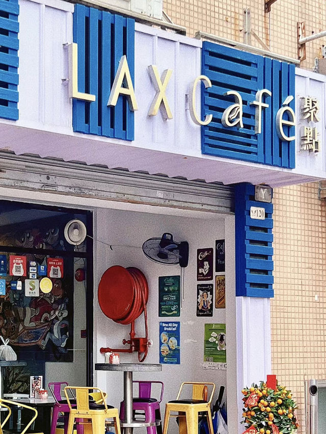 澳門｜Lax Cafe 聚點