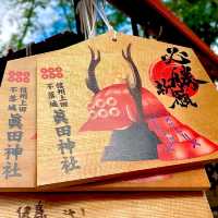 【眞田神社/長野県】巨大な鹿角脇立朱塗兜がお出迎え