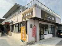 沖縄・石垣島の地元密着型製菓店『ニッコー製菓』