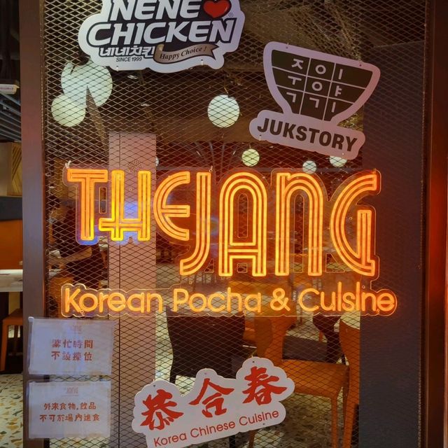 葵芳人氣韓式烤肉專門店🇰🇷