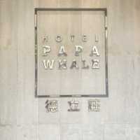 Hotel PAPA Whale Ximending Taipei 