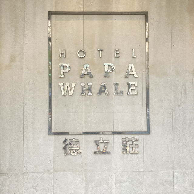 Hotel PAPA Whale Ximending Taipei 