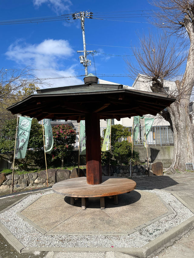 【大阪】集金満足・心願成就の神様　大歳社