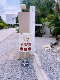 SUKSUD : สุขสุด