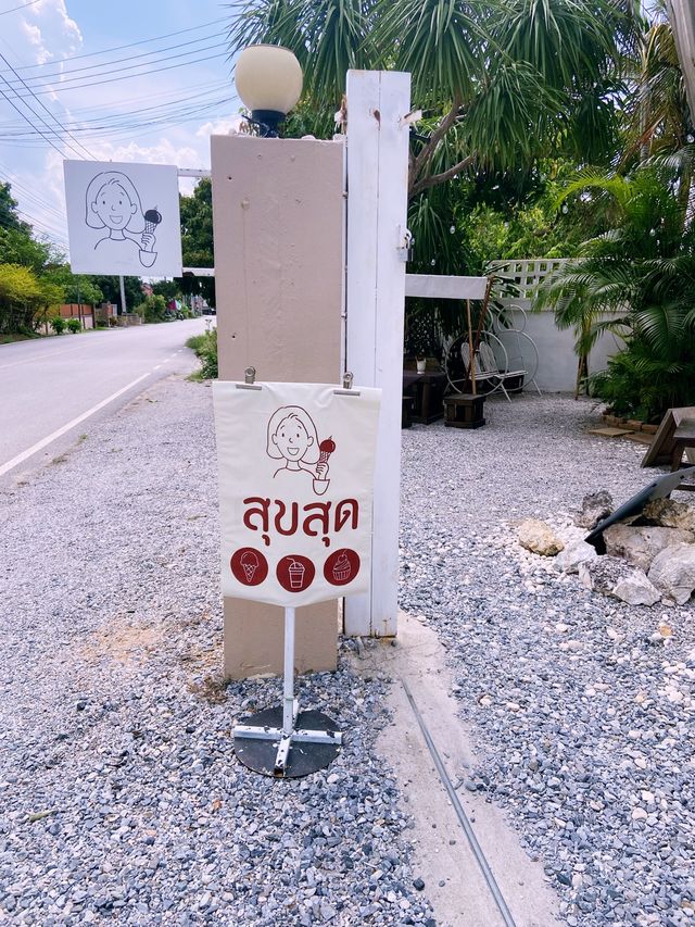 SUKSUD : สุขสุด