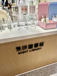 深圳·氣味圖書館