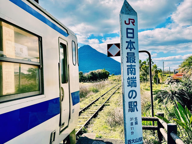 Southernmost JR Train Station Monument JR