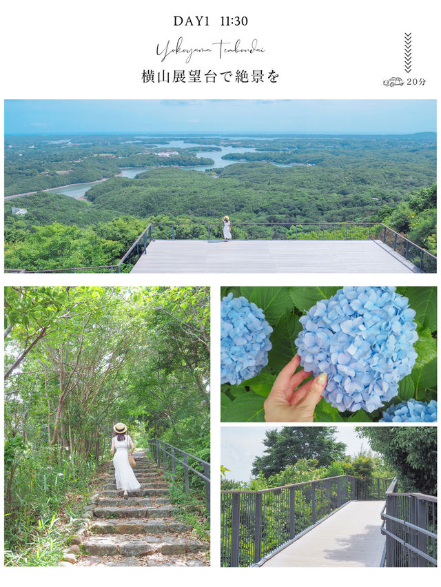 【三重・伊勢】伊勢志摩　旅日記🚗💕