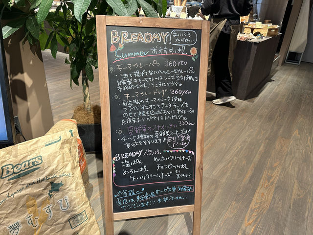 熊本・下通。DAY×BREAD『BREADAY』