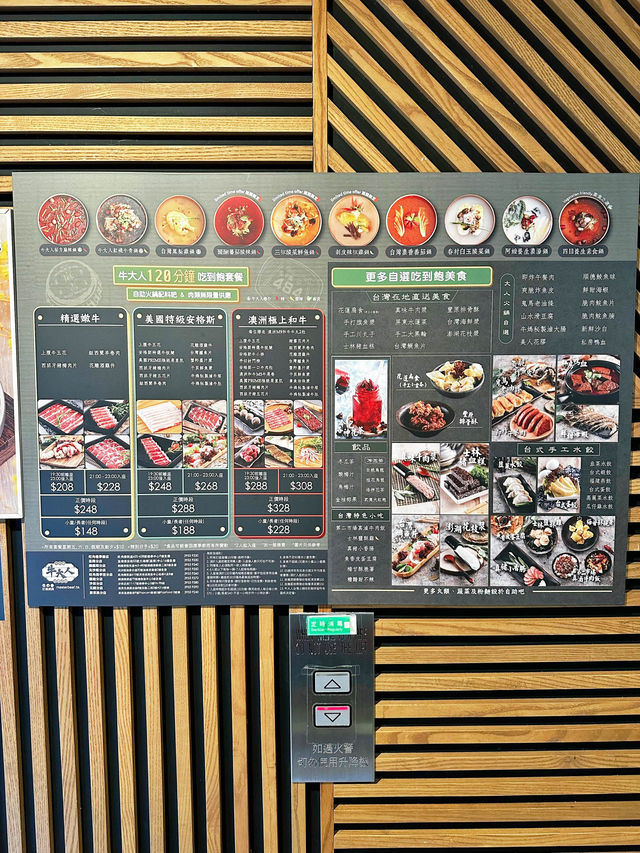 再戰「牛大人」