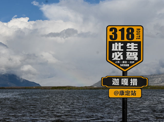 Exploring Jiaga Tso in Honghai Lake: A Hidden Gem in the Wilderness