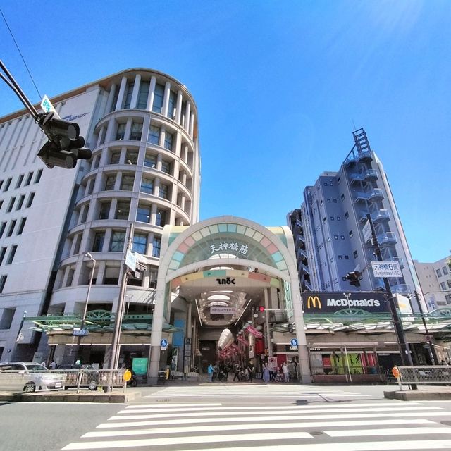 わたしと旅と大阪💠天神橋筋商店街