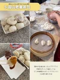 【台湾 台北】行ってよかった朝ごはん屋さん７選