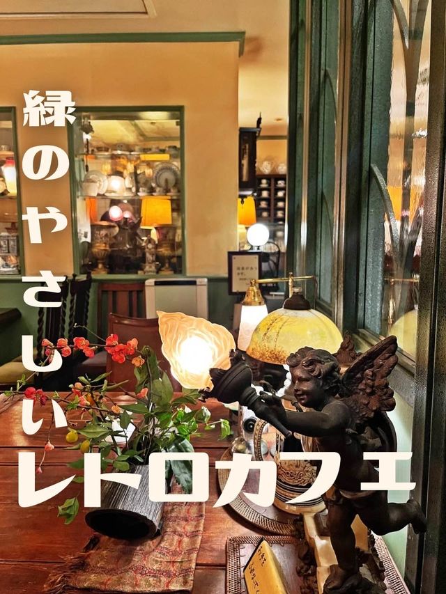 【東京|銀座】緑の優しいレトロカフェ☕️