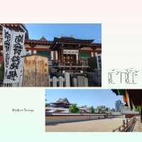 大阪古剎四天王寺⛩️