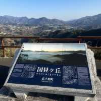 「國見之丘」：雲海、神話、民俗，絕佳觀景台