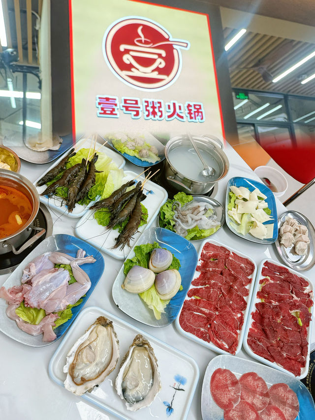 壹號粥：黃貝嶺站新開業，價錢由¥6起～¥25
