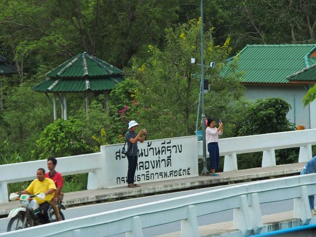 บ้านคีรีวง นครศรีธรรมราช
