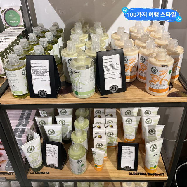 스페인 쇼핑리스트에서 빠지지 않는 LA CHINATA