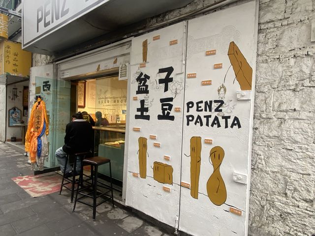 西藏八廓街～～好吃、好逛又好買的地方