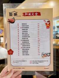 北角新開居酒屋